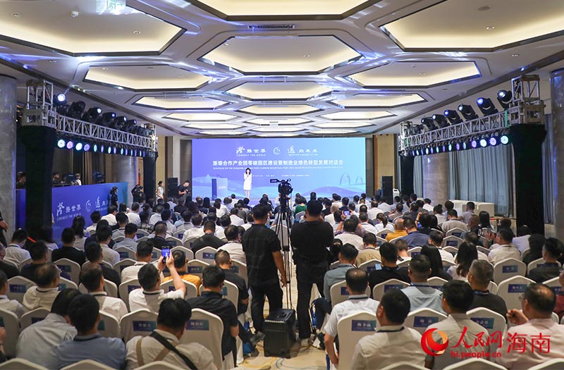 活動現場。人民網記者 牛良玉攝