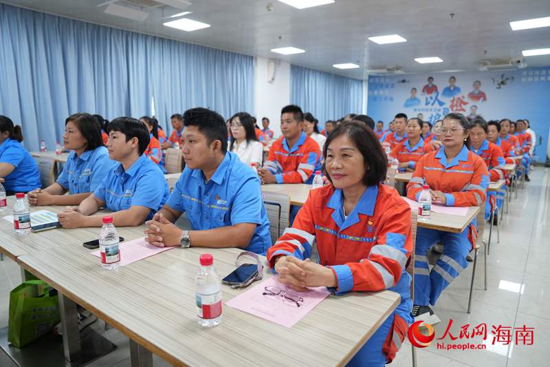 北京环境有限公司海南分公司2025年第十届环卫工人节先进表彰大会现场。人民网记者 符武平摄