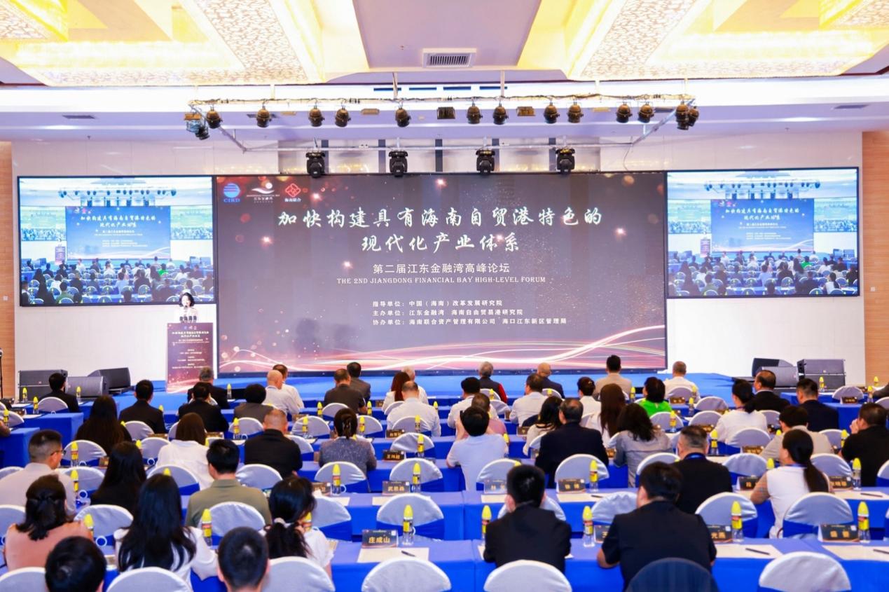 论坛现场。主办方供图