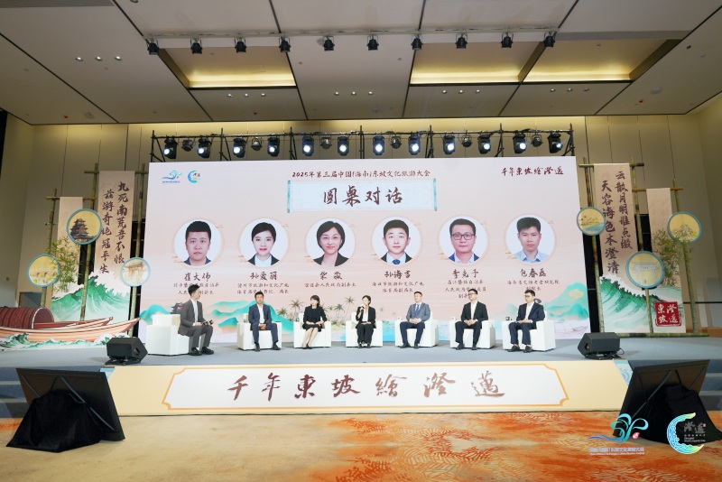 圓桌對話環節。 主辦方供圖