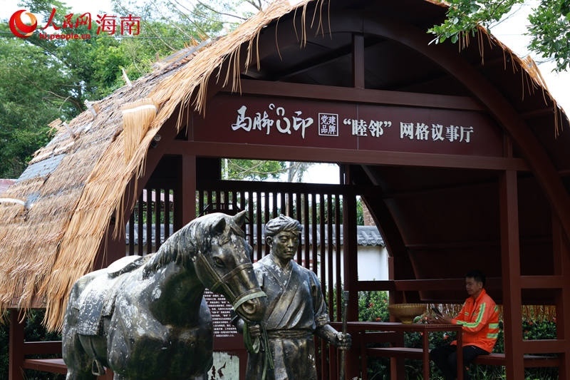 马脚村党建品牌“睦邻”网格议事厅