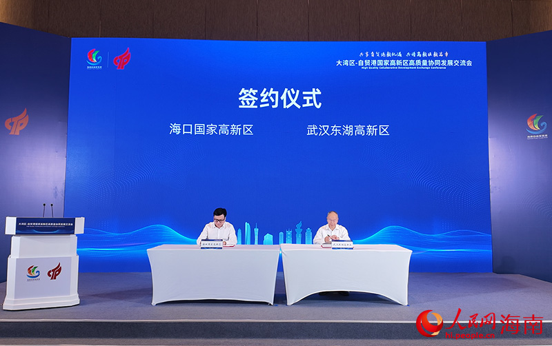 簽約儀式現場。人民網記者 牛良玉攝