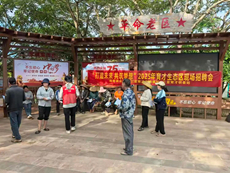 “打造未来 共筑梦想”现场招聘会