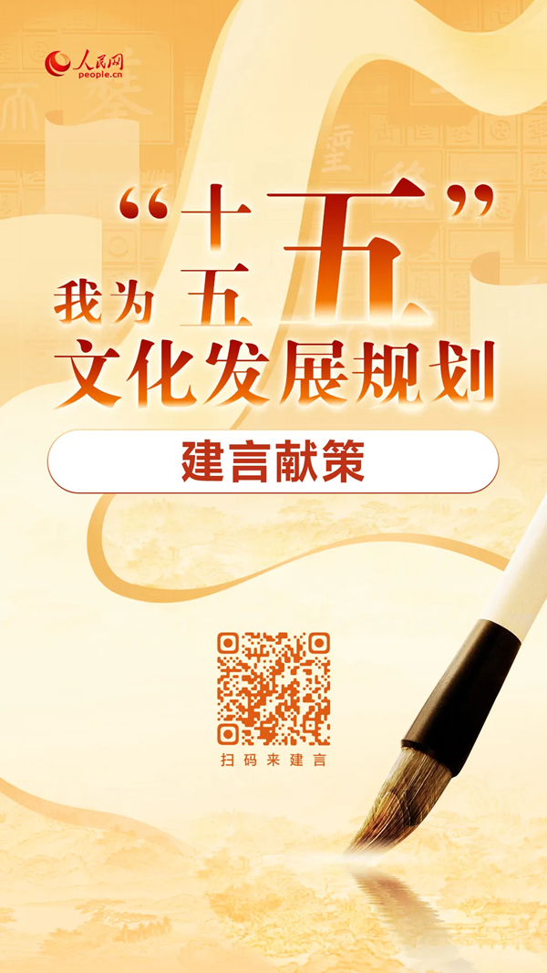 点击海报或扫描二维码参与留言