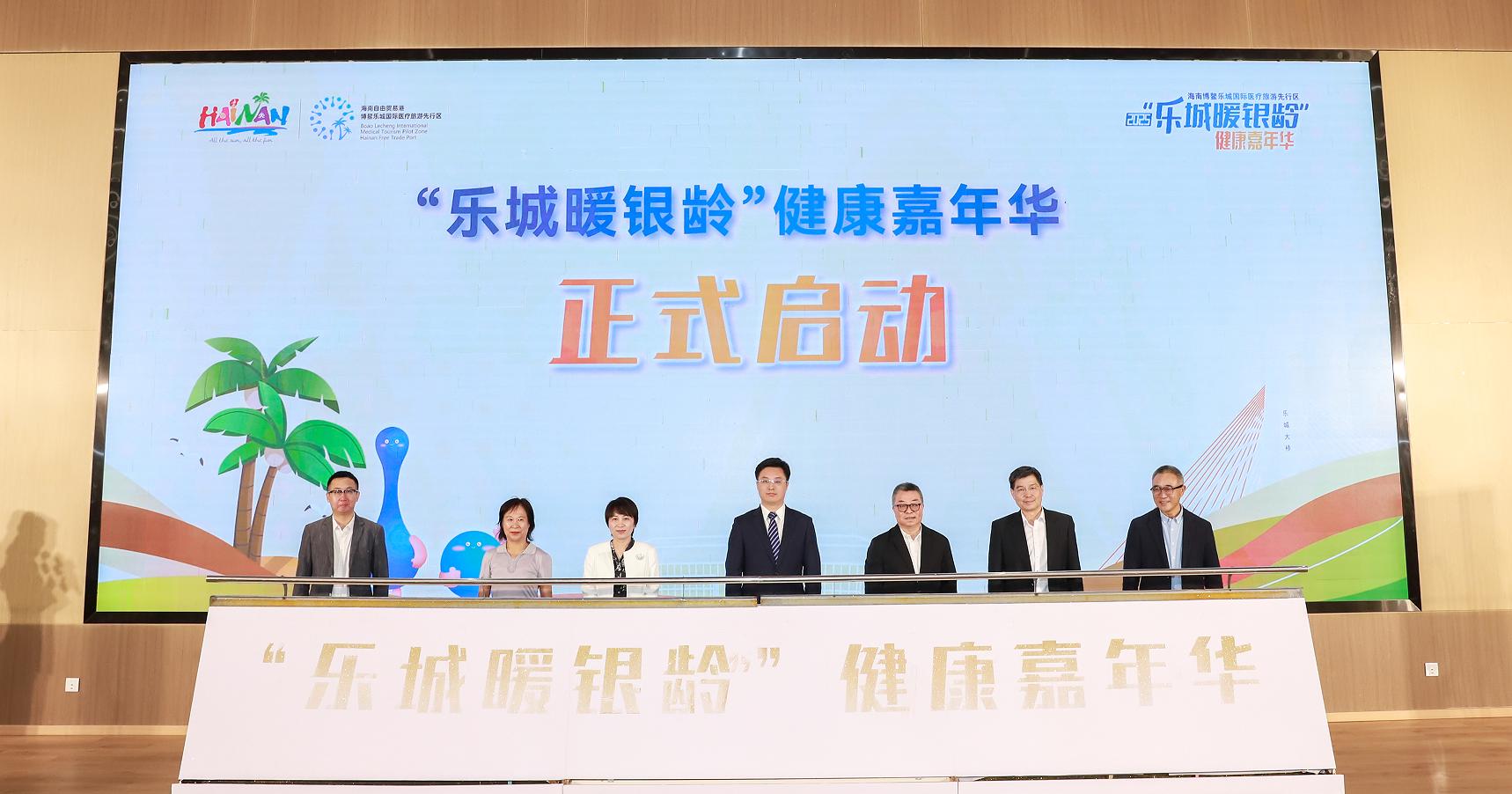 活動現場。樂城先行區管理局供圖