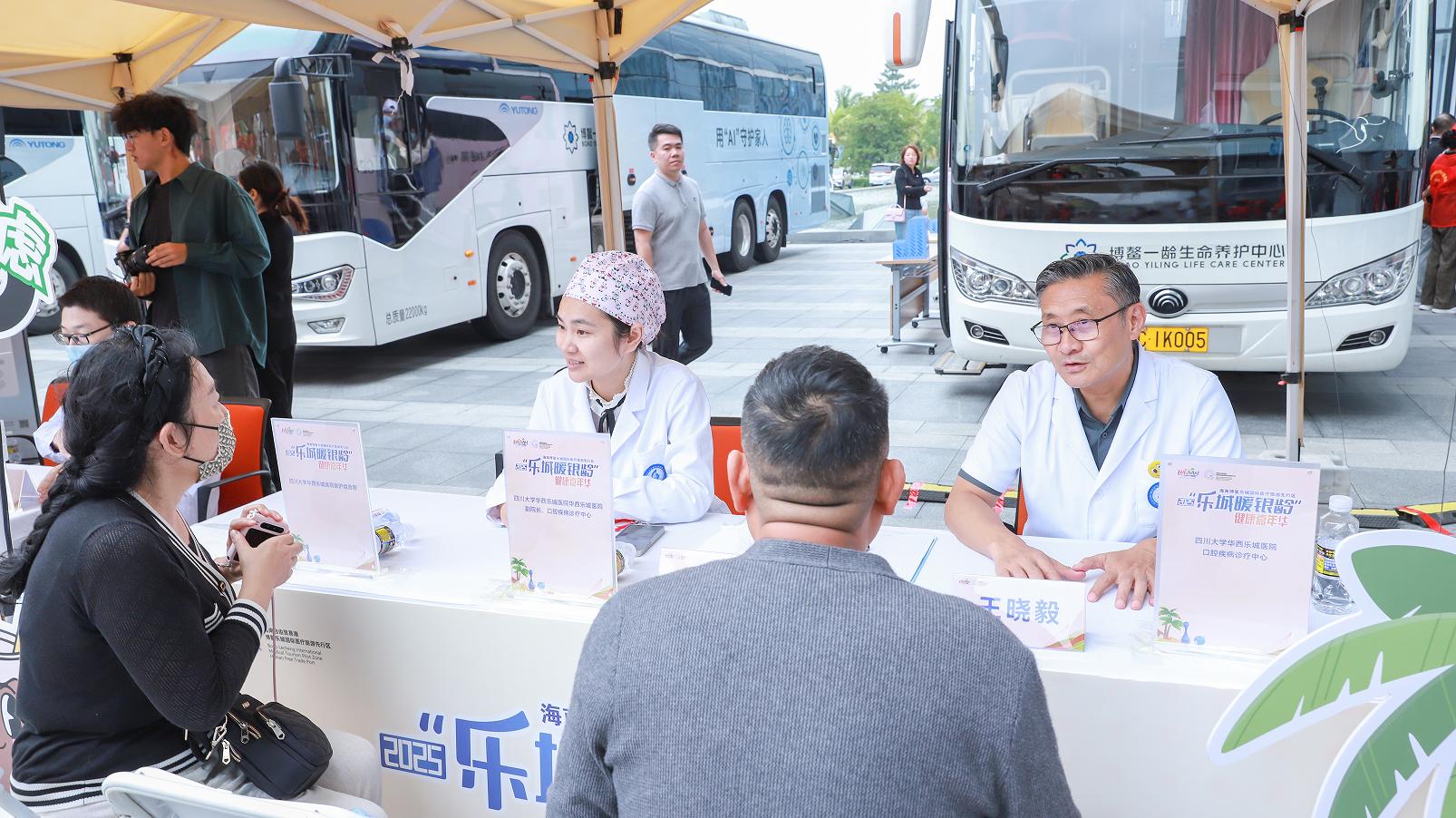 活動現場。樂城先行區管理局供圖