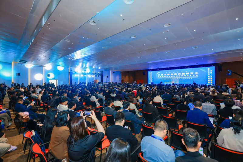 大會開幕現場。樂城先行區管理局供圖