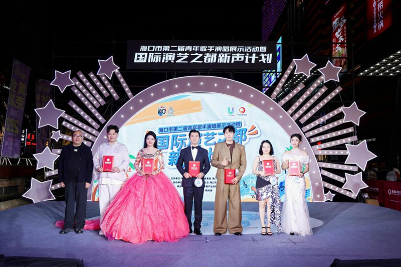 六位展示者被授予“海口城市音乐推广大使”荣誉称号。主办方供图