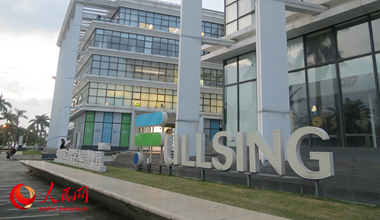 【阿拉伯語】海南如何引領數字經濟領域的悄然變革