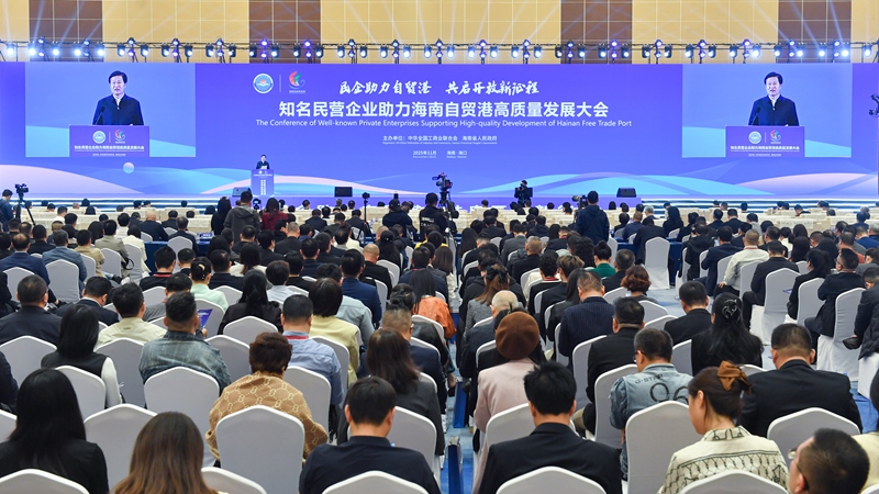 大会现场。主办方供图