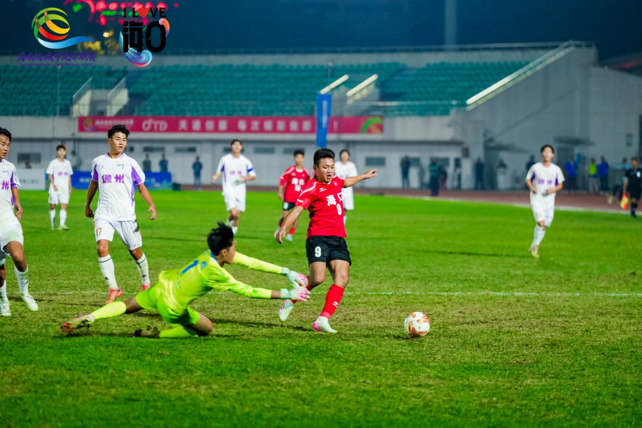 “啟航自貿港”第一屆海南省城市足球聯賽開幕