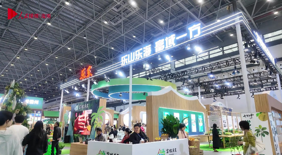 冬交會樂東館裡飄來“雨林香氣”