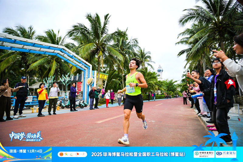 2025瓊海博鰲馬拉鬆暨全國職工馬拉鬆比賽現場。主辦方供圖 (5)