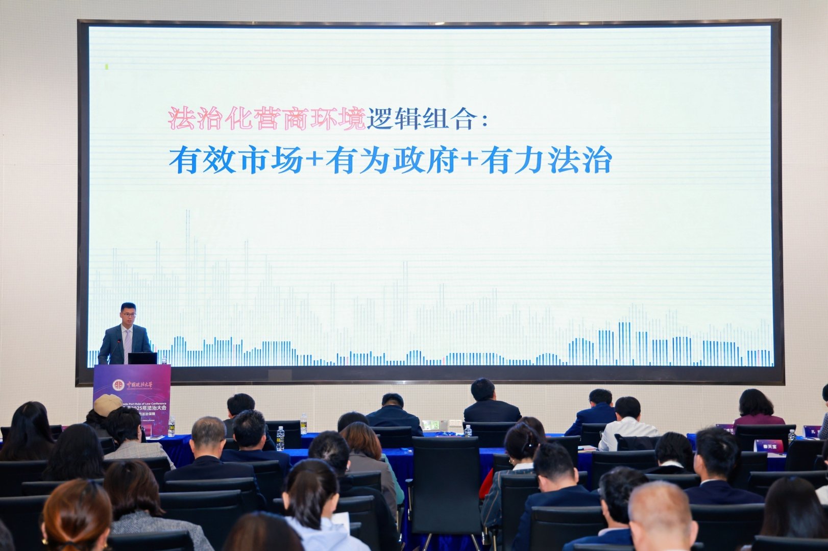 主旨論壇現場。主辦方供圖