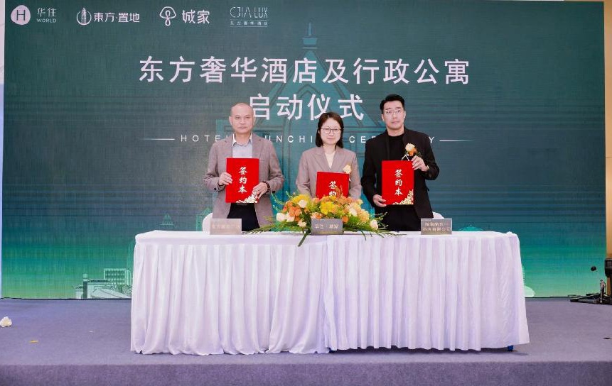 东方奢华酒店项目落子海口市龙华区地标建筑