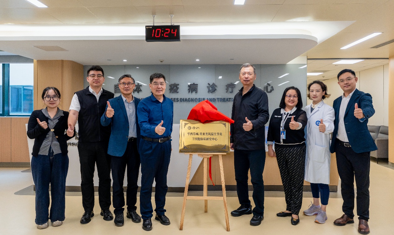 揭牌儀式現場。主辦方供圖