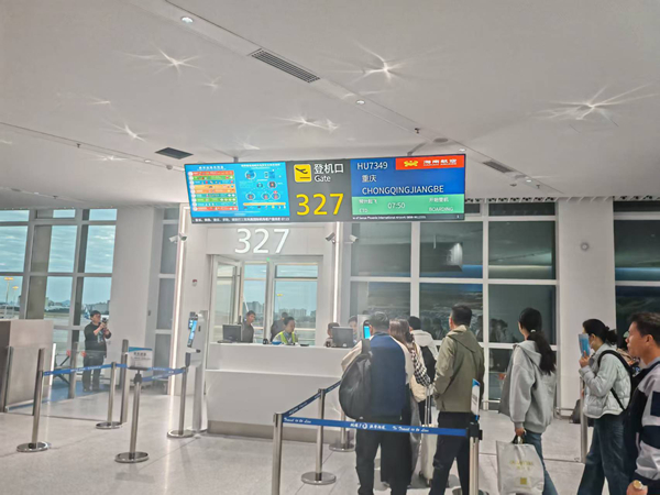 海南航空HU7349航班旅客在三亞機場T3航站樓順利完成登機手續