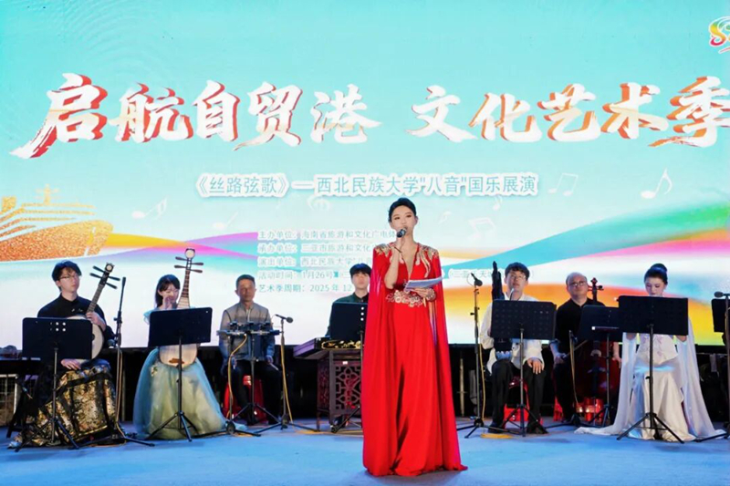 演出現場。主辦方供圖