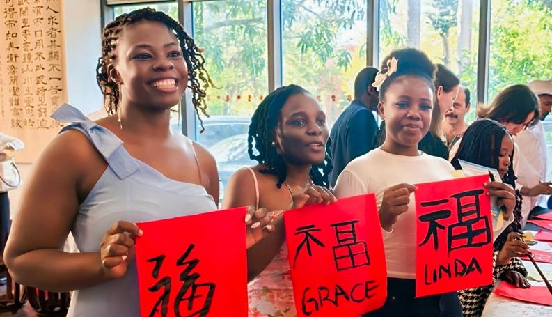 写“福”字 学中医 这群外国人才在三亚“过年”