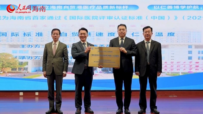 授牌仪式现场。实习生