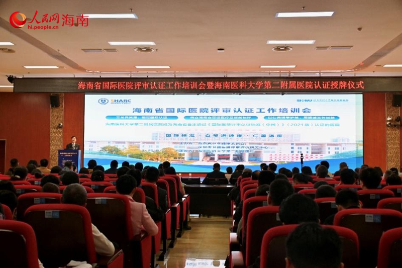 授牌仪式现场。实习生 王晋亿摄