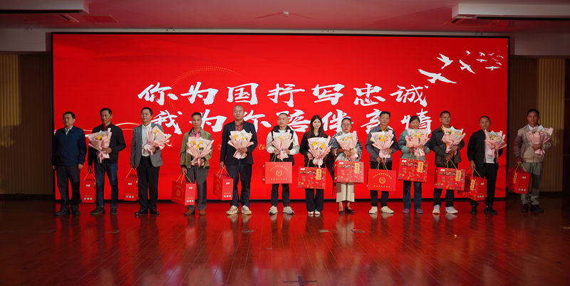 茶話會現場。海南省雙擁辦供圖