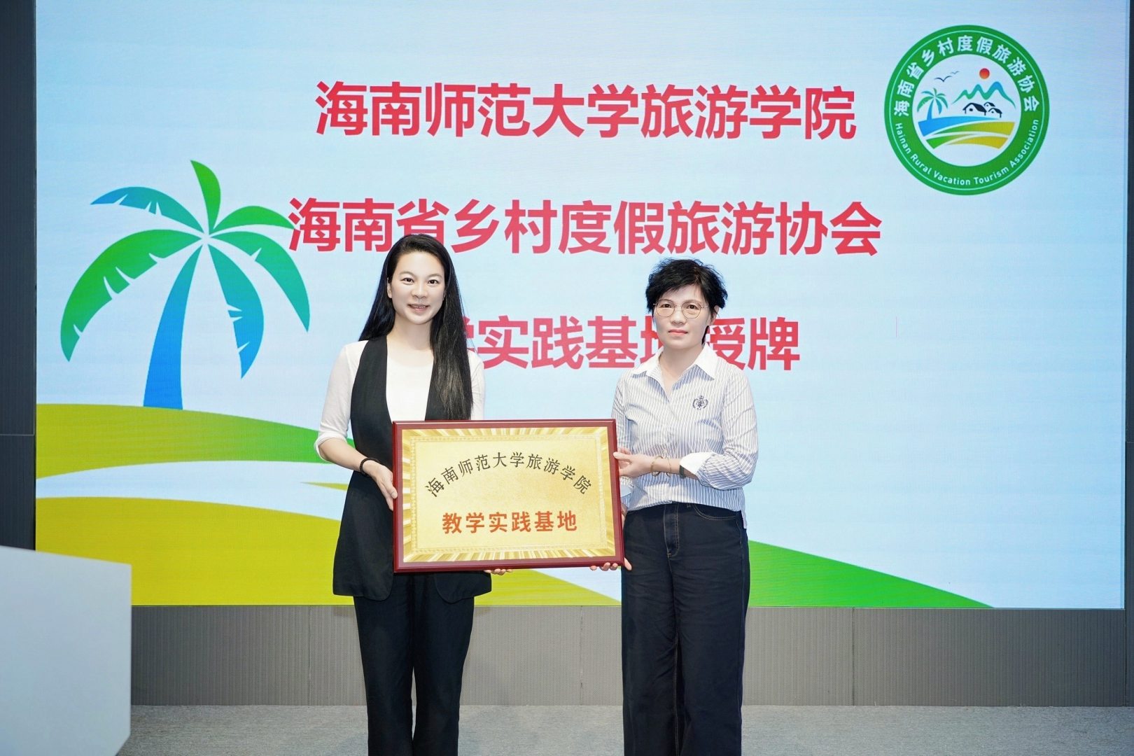 授牌儀式現場。主辦方供圖