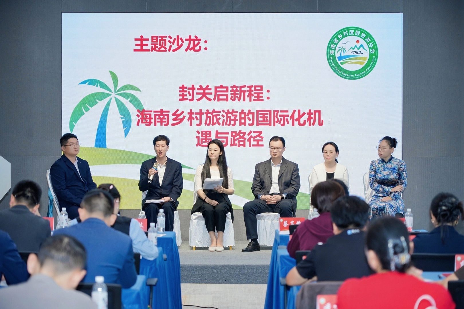 主題沙龍現場。主辦方供圖