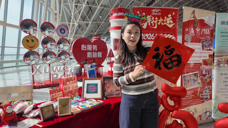游客在徐聞港的旅游服務中心攤位上打卡。海南省旅文廳供圖