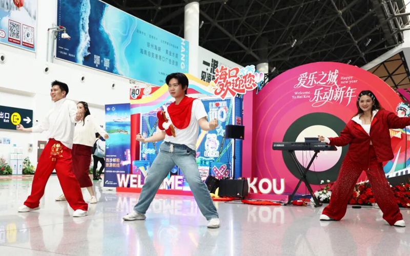 “海口歡迎您”春節迎賓快閃活動在新海港上演。海南省旅文廳供圖