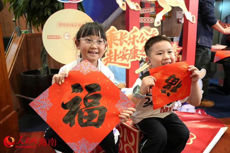 春运暖心，乘客在航程中收到了新春祝”福“。人民网记者 符武平摄 (2)