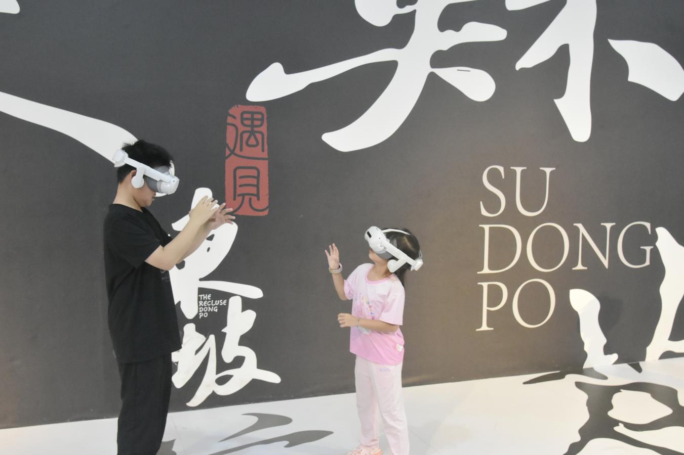 “遇見東坡，如軾生活”VR沉浸探索展。海南省博物館供圖