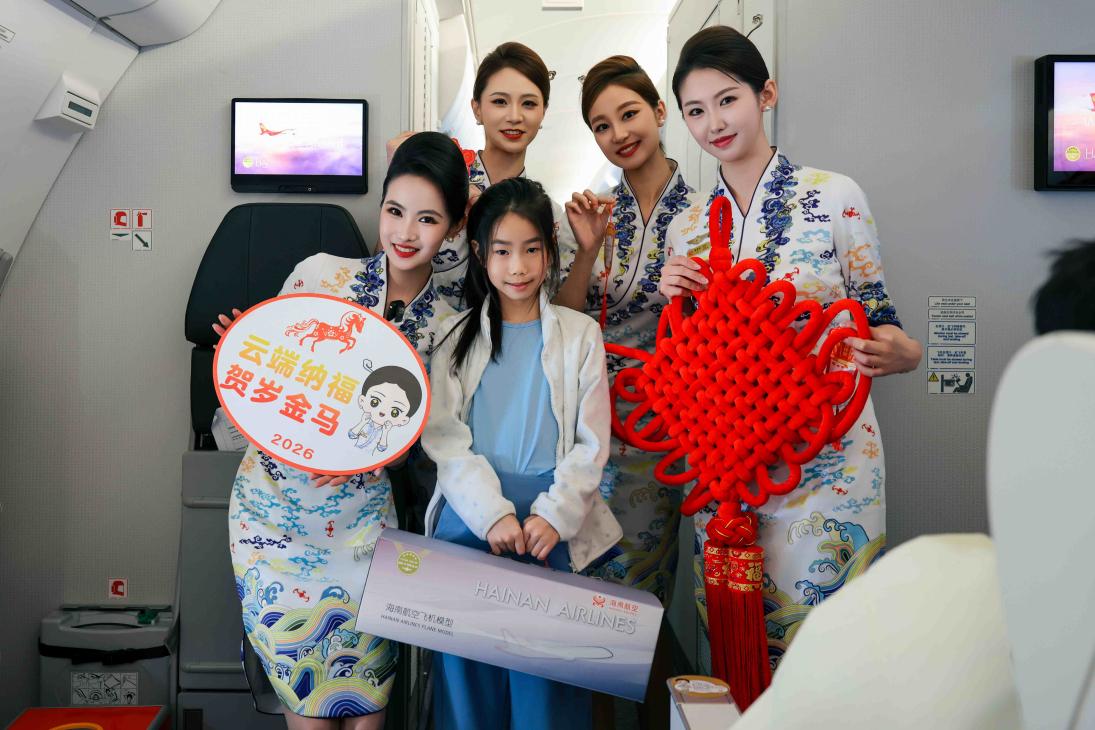 海南航空开展“云端纳福·贺岁金马”春节主题航班活动