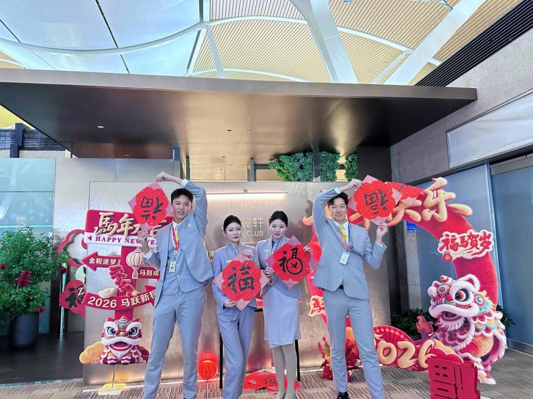 春节期间,上海海翼轩精心打造新春民俗体验,邀请旅客挥毫写福、纳福迎新。