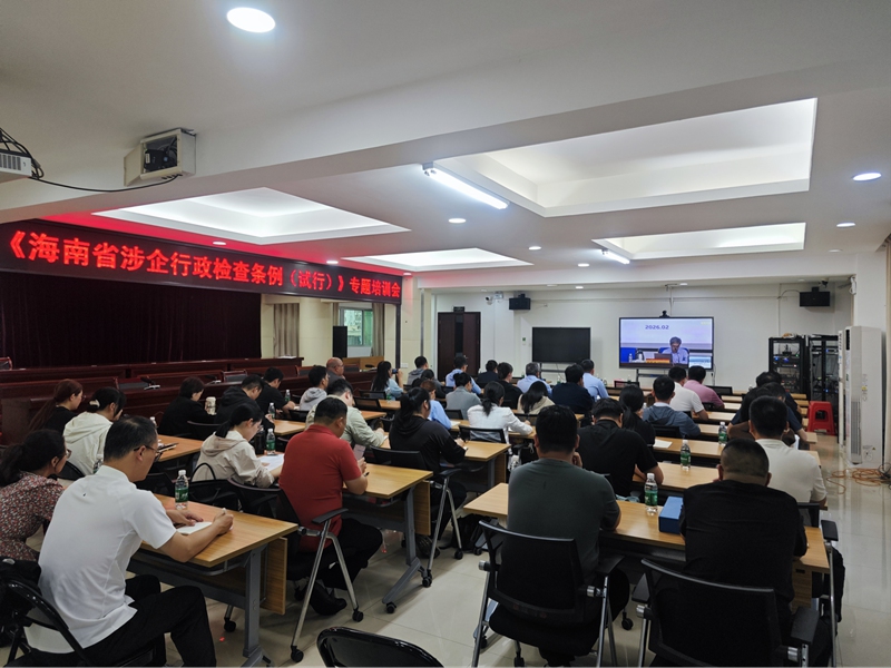 崖州区参与专题培训。崖州区营商环境建设局供图