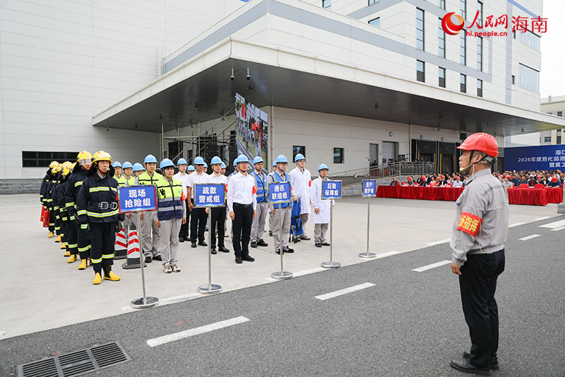 演练现场，应急处置队伍迅速集结。人民网记者 牛良玉摄