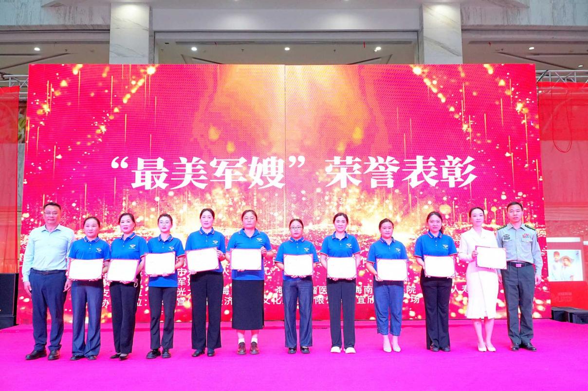 表彰现场。主办方供图