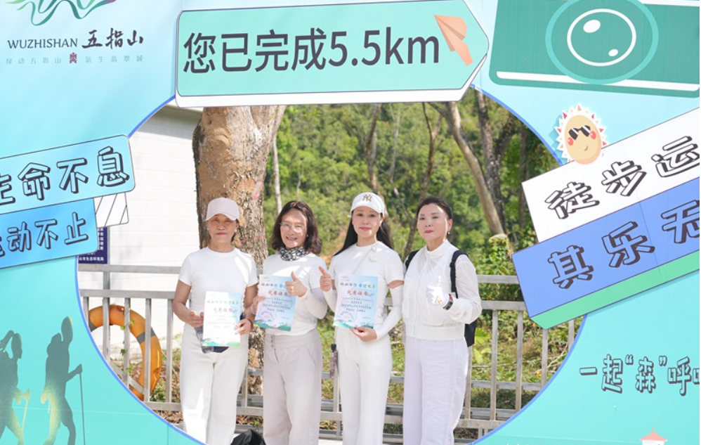 2026五指山市元宵徒步活动圆满举行