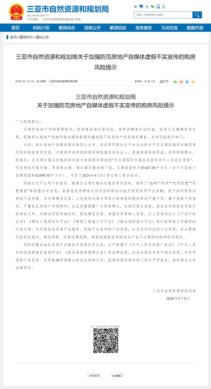 截圖。