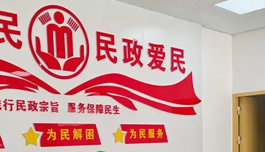 海南：打造關愛“一老”、呵護“一小”的高品質服務