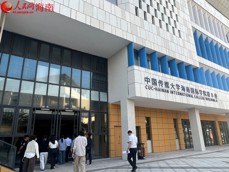 位於陵水黎安國際教育創新試驗區內的中國傳媒大學海南國際學院。人民網記者 李學山攝