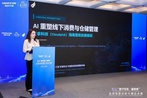 参赛代表正在比赛中。主办方供图