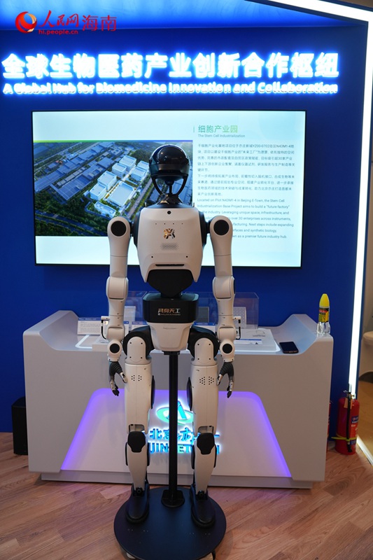 博鰲亞洲論壇2026年年會上展出的機器人。 人民網記者 孟凡盛攝