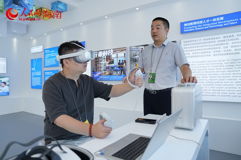 媒體記者在海南自由貿易港展現場體驗VR展示。人民網記者 符武平攝