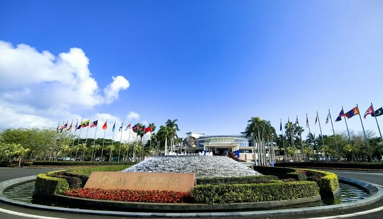 海南进入博鳌时间