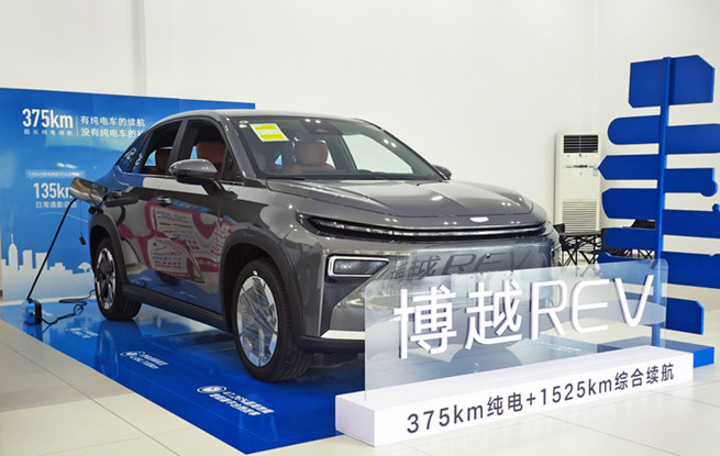 吉利中国星首款超级铂金增程SUV博越REV正式登陆海南市场