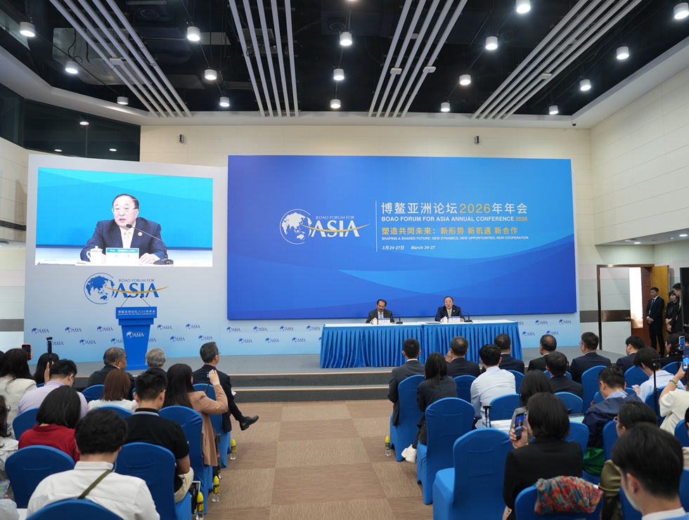 博鳌亚洲论坛2026年年会新闻发布会现场