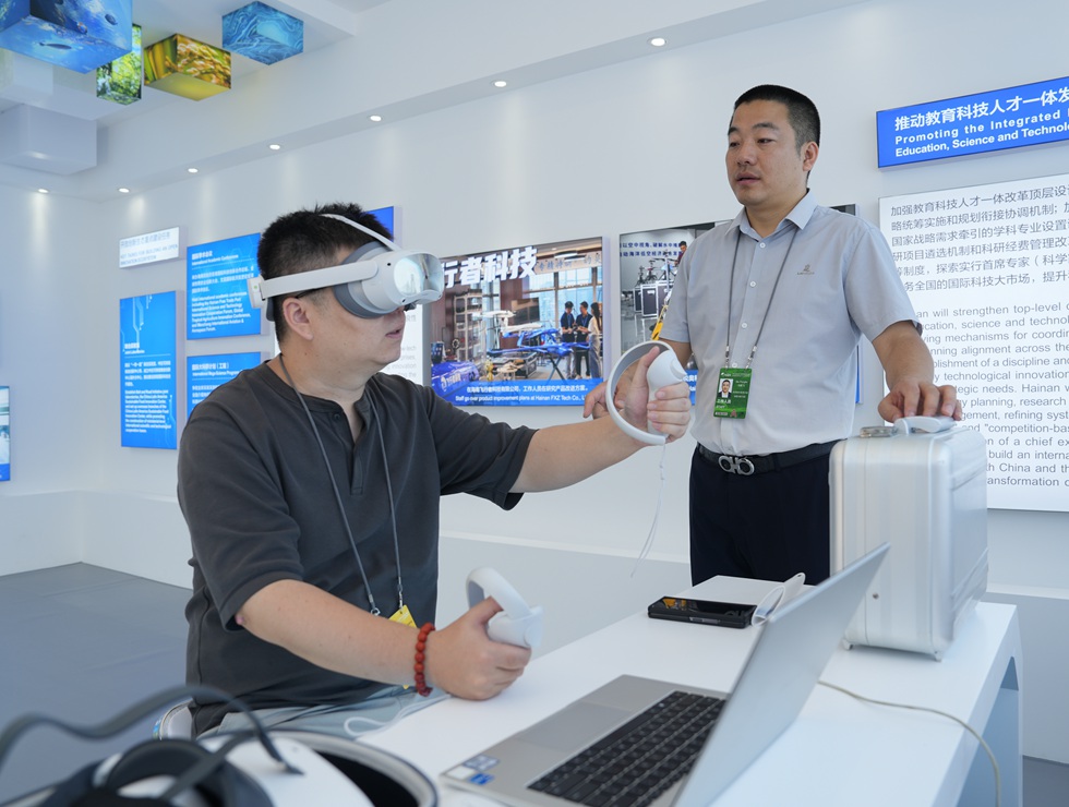 VR眼镜里的自贸港未来