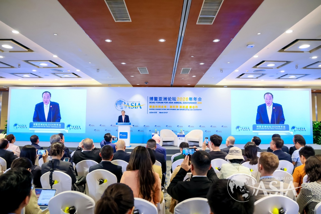 对话现场。图源：博鳌亚洲论坛官网