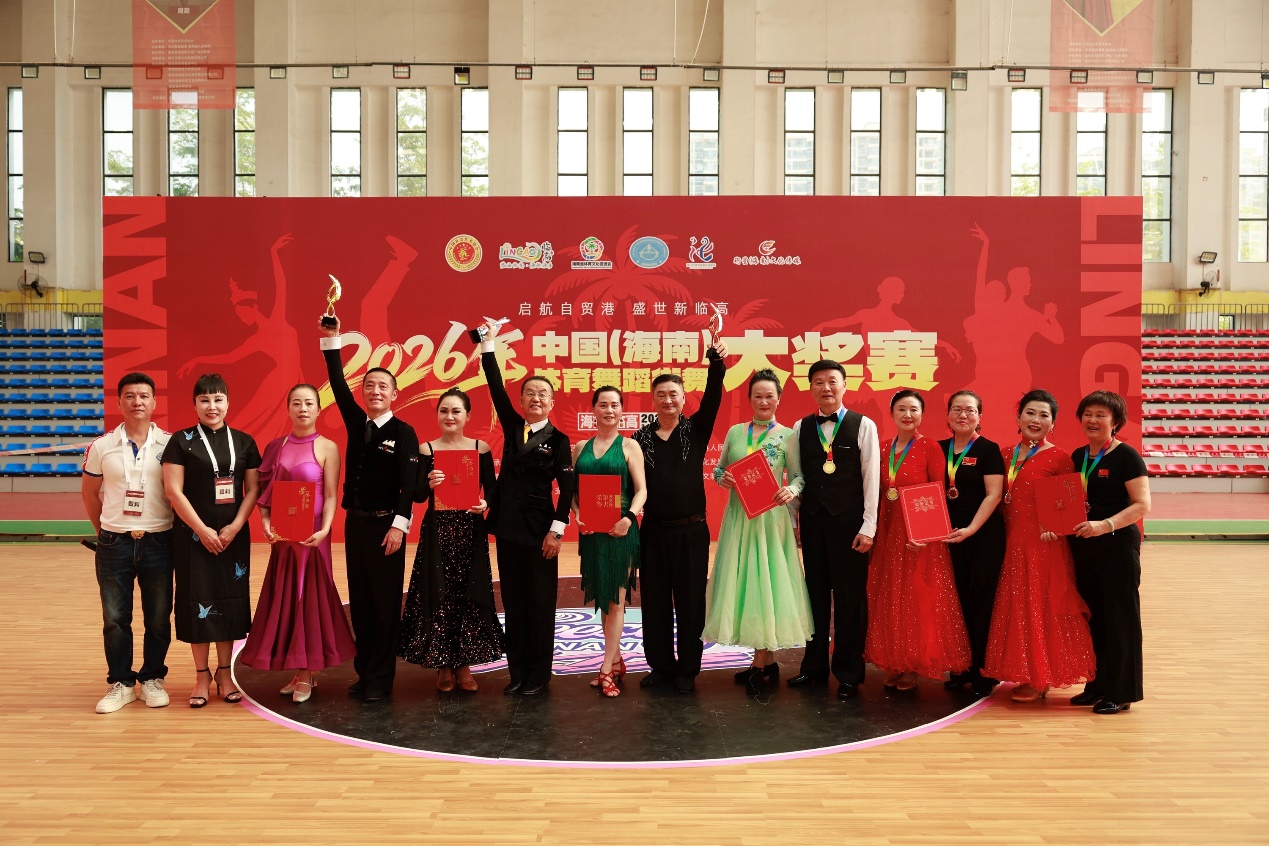 2026年中国（海南）体育舞蹈街舞大奖赛在临高落幕(图4)